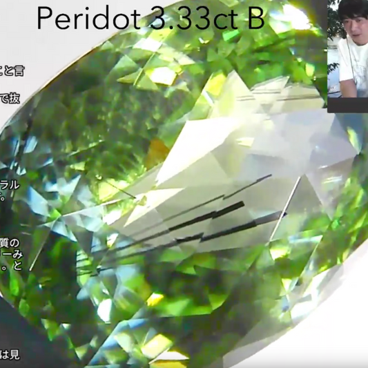 ペリドット3.33ct B レイちゃん作品✨GemTreeLive 12/28(月)13:00~ご紹介商品💎🌳⚡️