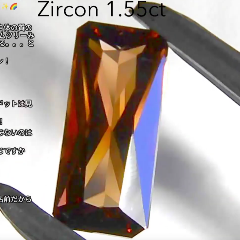 ジルコン1.55ct ピアッちゃん作品✨GemTreeLive 12/28(月)13:00~ご紹介商品💎🌳⚡️