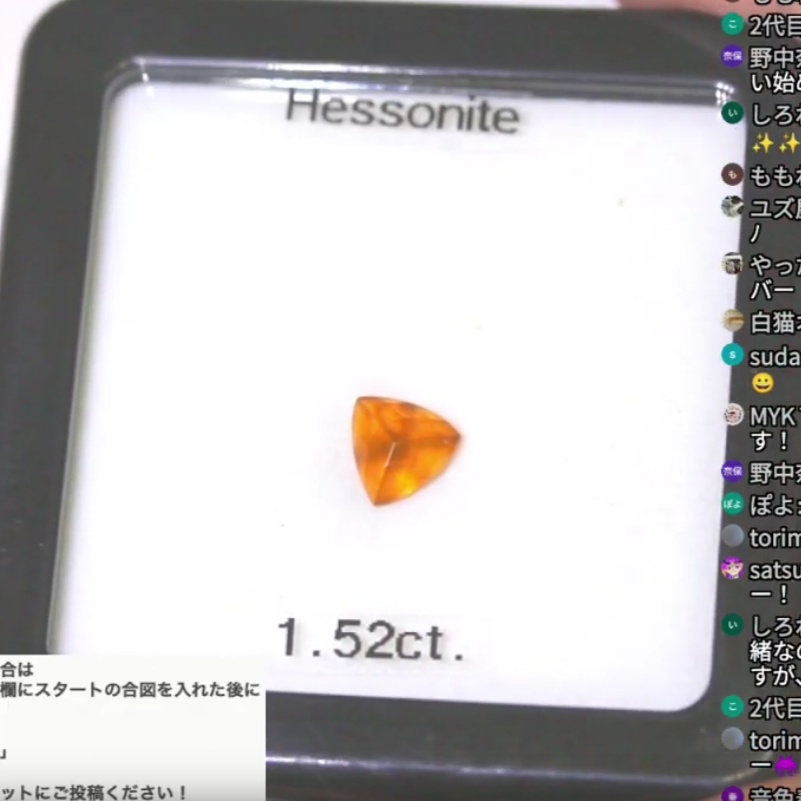 【SOLD OUT】ヘソナイトガーネット1.52ct✨師匠作品✨1/10チャットde抽選販売Liveご紹介商品💎🌳⚡クーポンはごめんなさい🙇♂️