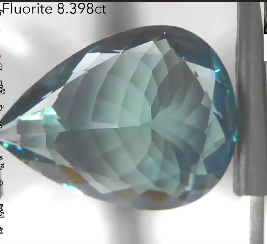 フローライト 8.398ct アディダス作品✨ 3/4 12:00~Live配信商品💎🌳⚡️