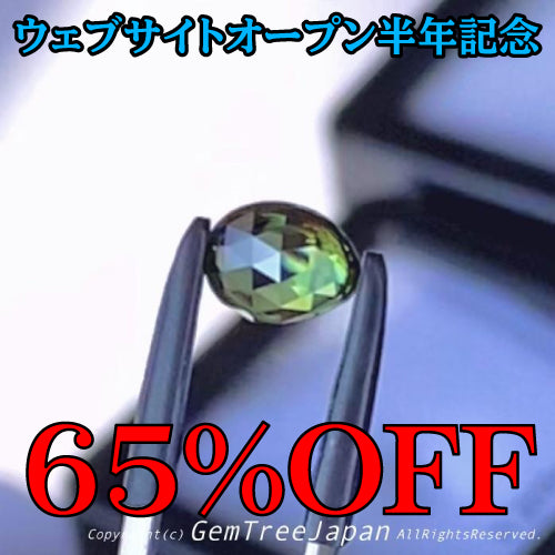 こちらはナント【大感謝祭65%OFF❗️】新作✨社長自慢の「マンゴーカット」サファイア👍タイ産1.217ct💎
