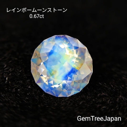 【SOLD OUT】レインボームーンストーン0.67ct💎ピアッちゃん作品✨お問合せ一番乗り特価でご紹介です♪