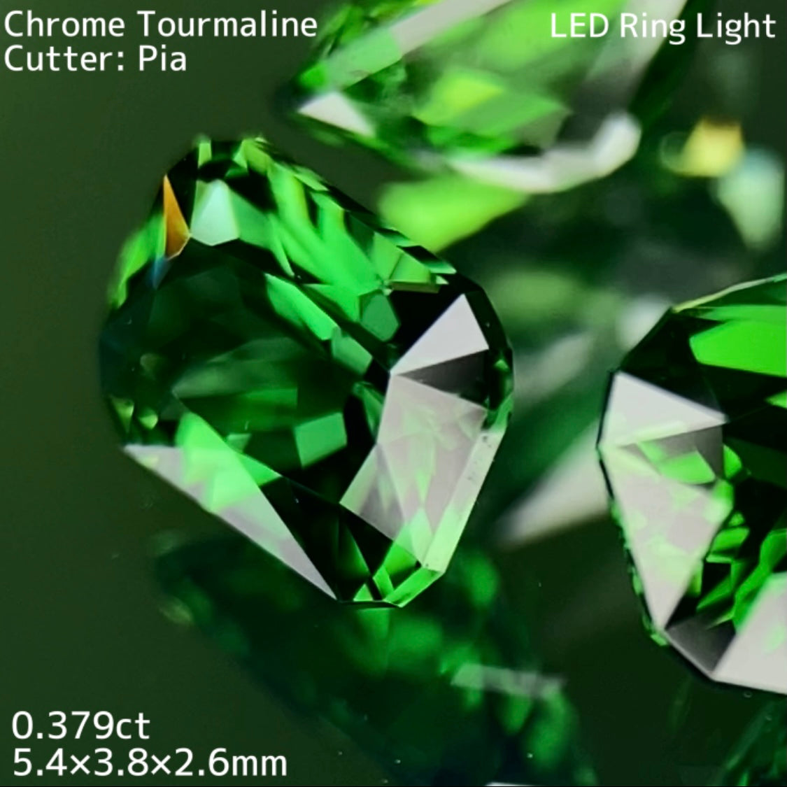 【高級プチプラ】クロムトルマリン 0.379ct
