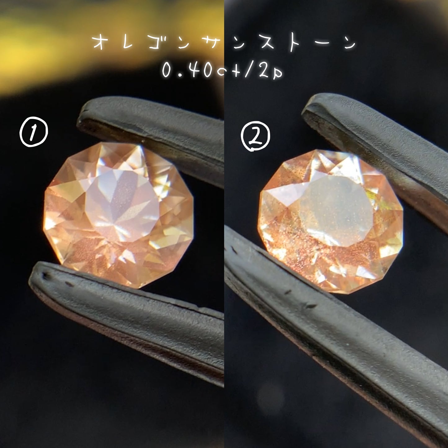 💖ファンシーラウンドの"ふんわり"オレゴンサンストーン0.40ct/2p☀️💎ピアッちゃん作品【4/30チハルーム】GW特別価格❣️