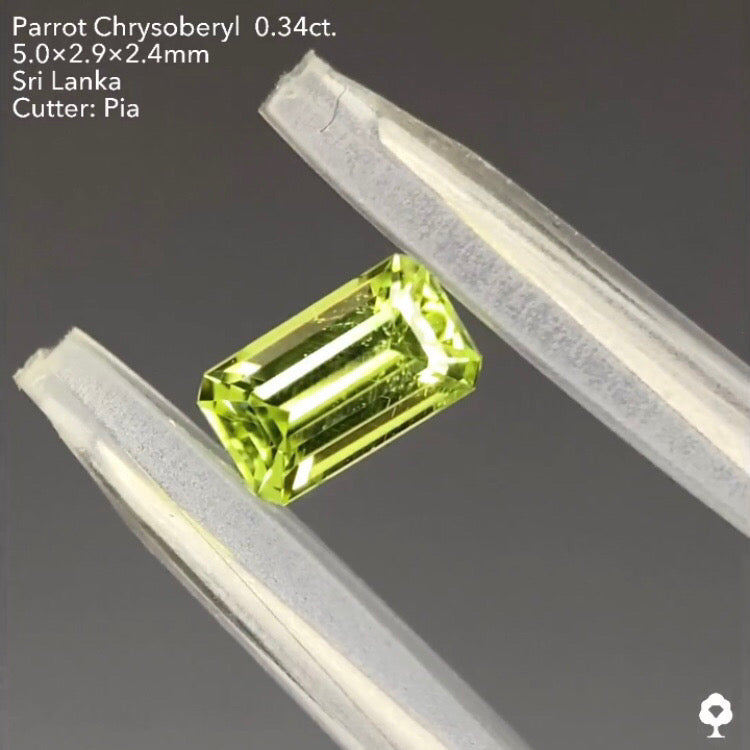 冴えるパロットカラーの美しいオクタゴン★パロットクリソベリル0.34ct ピアッちゃん作品★ハラキリプライス