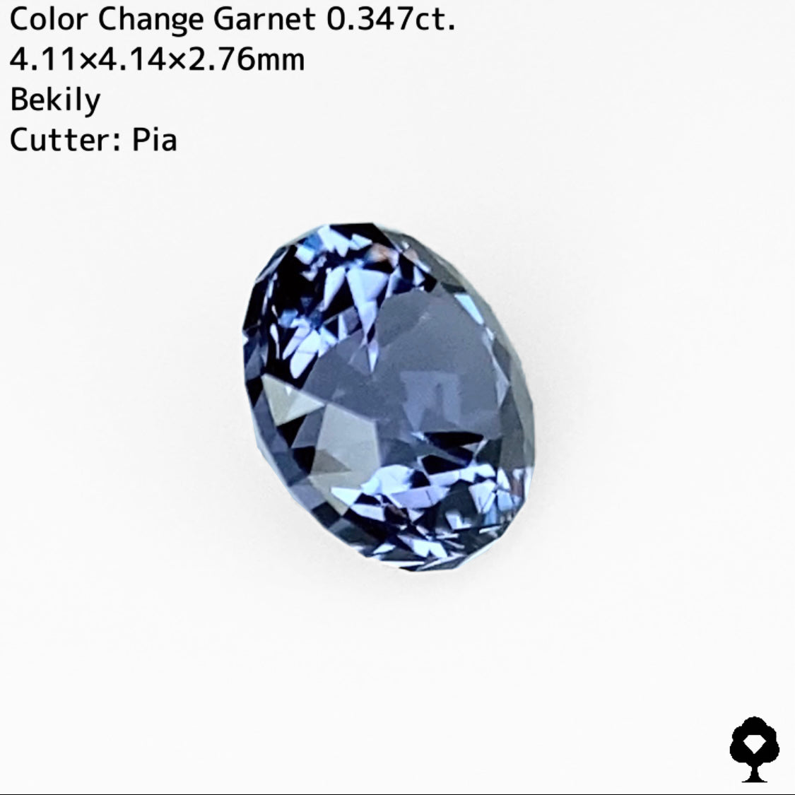 ★シッカリとした青味が美しい細やかな20角形ファンシーラウンド★ベキリーガーネット0.347ct ピアッちゃん作品