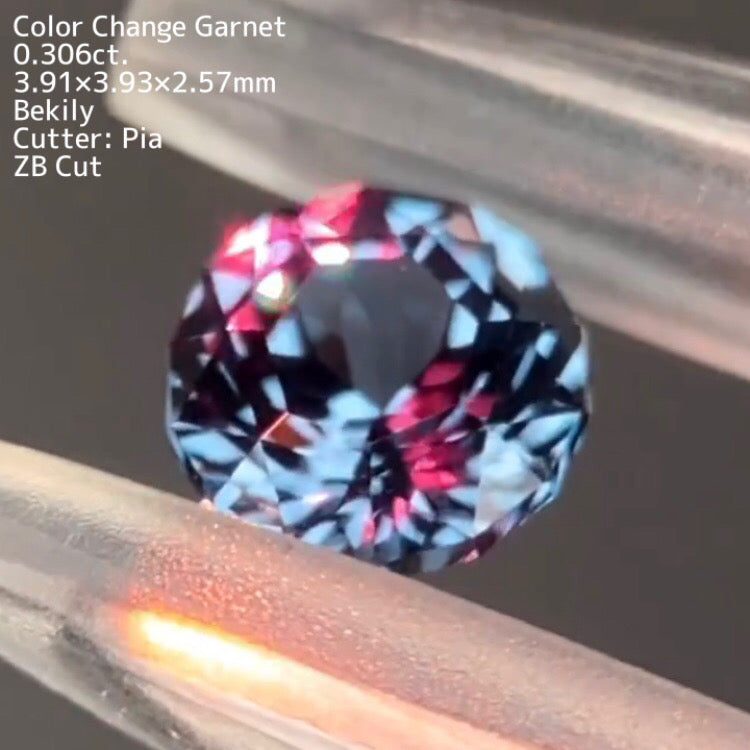 【ZBカット】ベキリーカラーチェンジガーネット0.306ct. ピアッちゃん作品