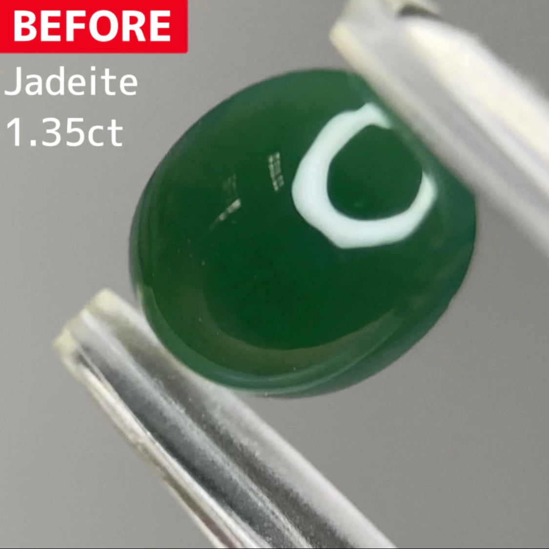 お客さま専用【BEFORE宝石】翡翠1.35ct.4ZBご利用価格