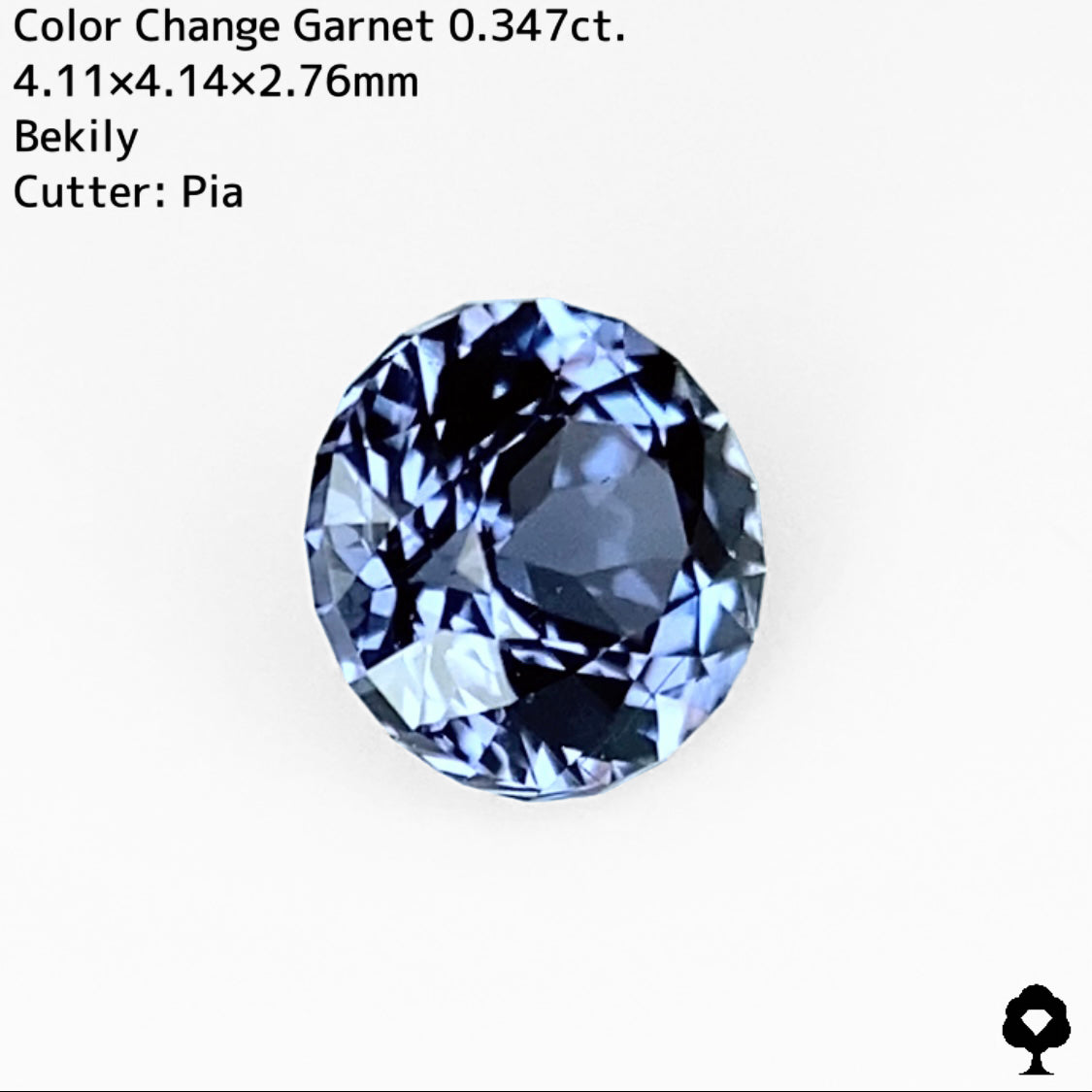 ★シッカリとした青味が美しい細やかな20角形ファンシーラウンド★ベキリーガーネット0.347ct ピアッちゃん作品