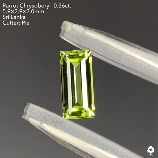 【お客さま専用】パロットクリソベリル0.36ct. ピアッちゃん作品★ハラキリプライス