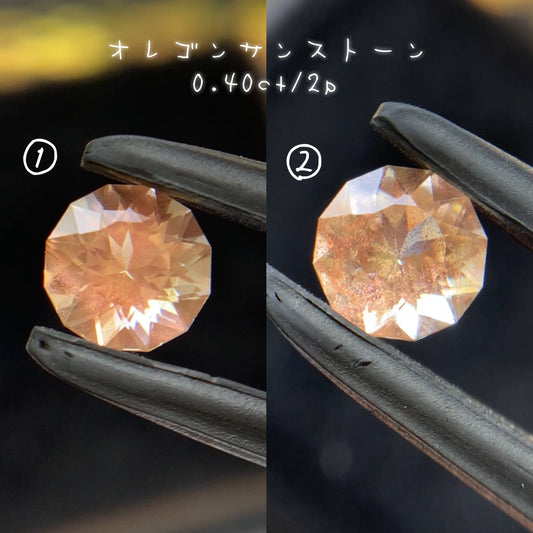 💖ファンシーラウンドの"ふんわり"オレゴンサンストーン0.40ct/2p☀️💎ピアッちゃん作品【4/30チハルーム】GW特別価格❣️
