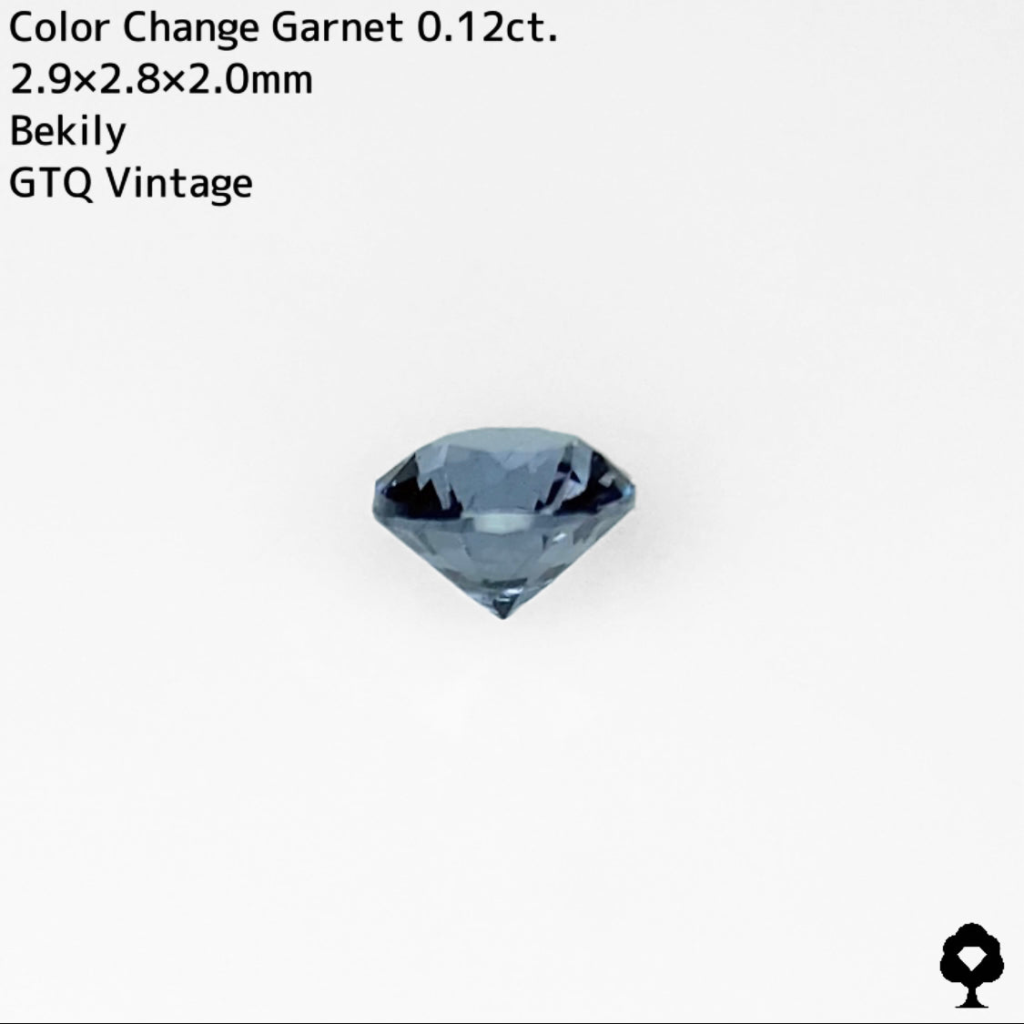ご落札者さま専用【ビギナーズオークション】深めでブルー強めのグリニッシュブルー★ベキリーカラーチェンジガーネット 0.12ct/no.008
