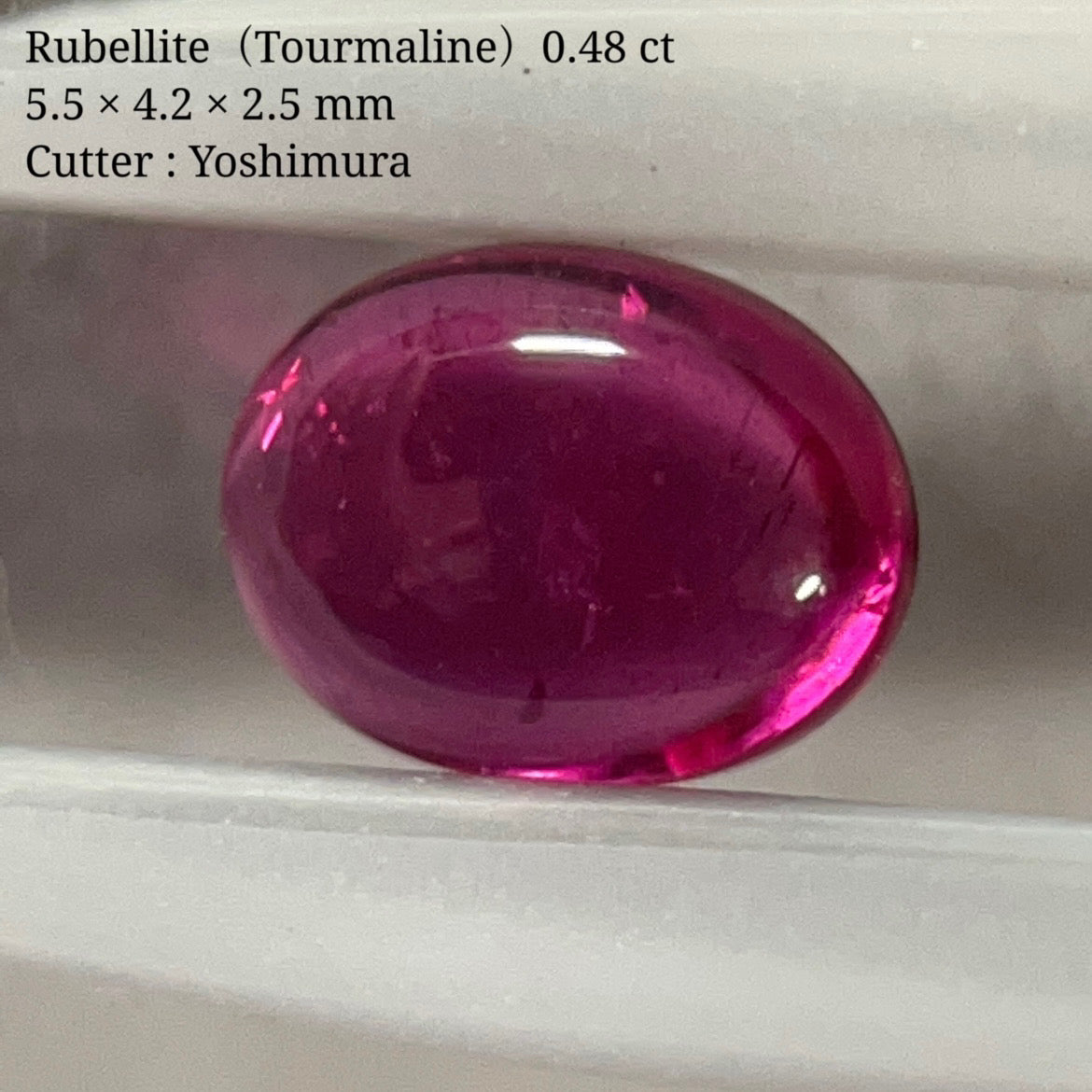 【 SOLDOUT 】ルベライト(トルマリン)0.48 ct 吉村作品 2/10チャット オークション