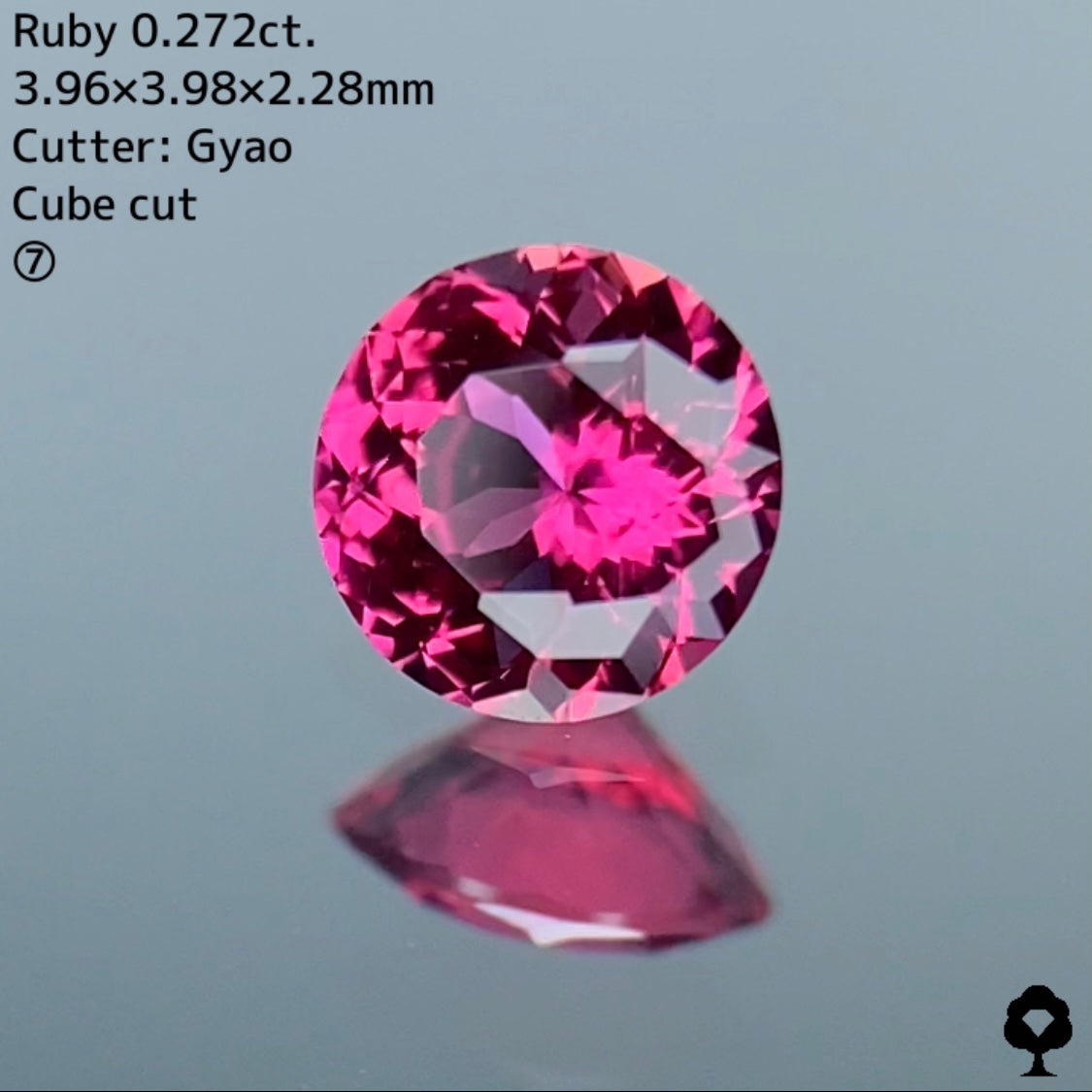 【お客さま専用 ZB20枚ご使用】ルビー 0.272ct