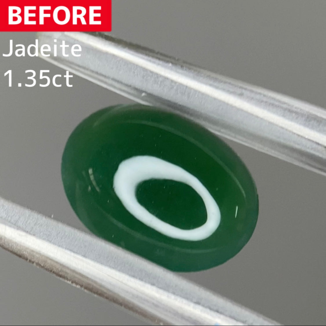 お客さま専用【BEFORE宝石】翡翠1.35ct.4ZBご利用価格