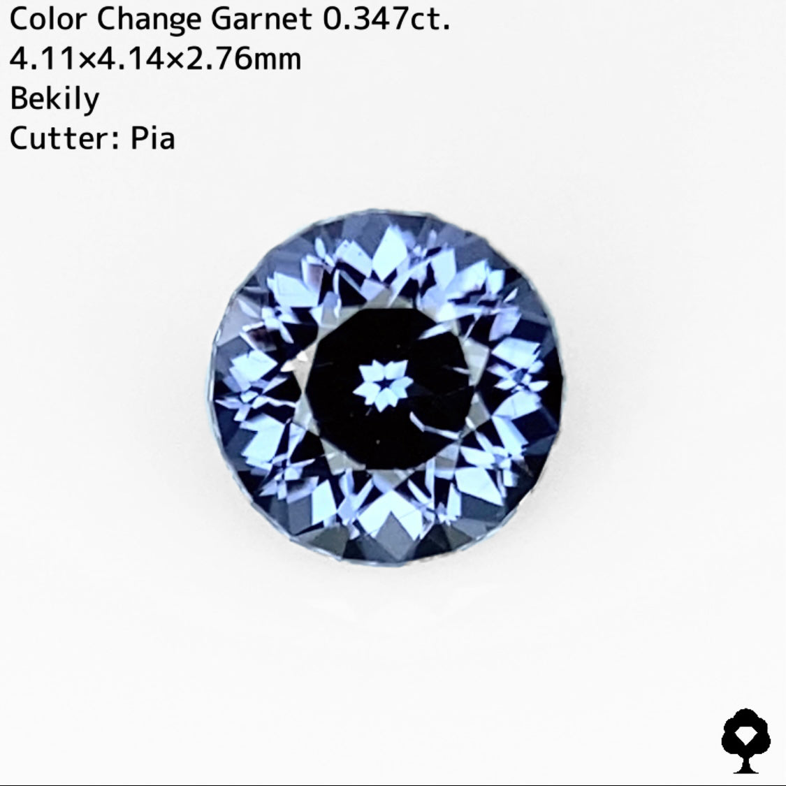 ★シッカリとした青味が美しい細やかな20角形ファンシーラウンド★ベキリーガーネット0.347ct ピアッちゃん作品