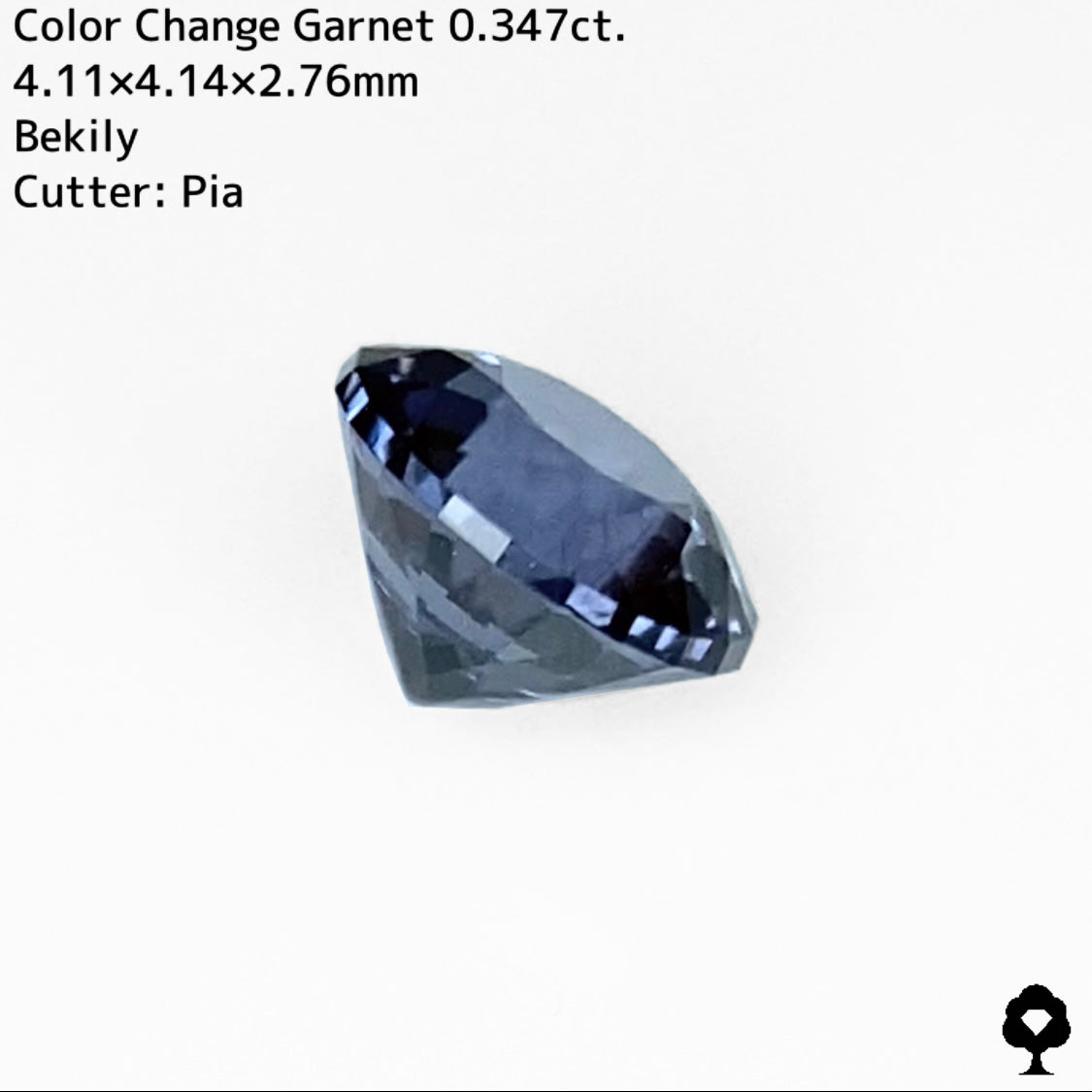 ★シッカリとした青味が美しい細やかな20角形ファンシーラウンド★ベキリーガーネット0.347ct ピアッちゃん作品