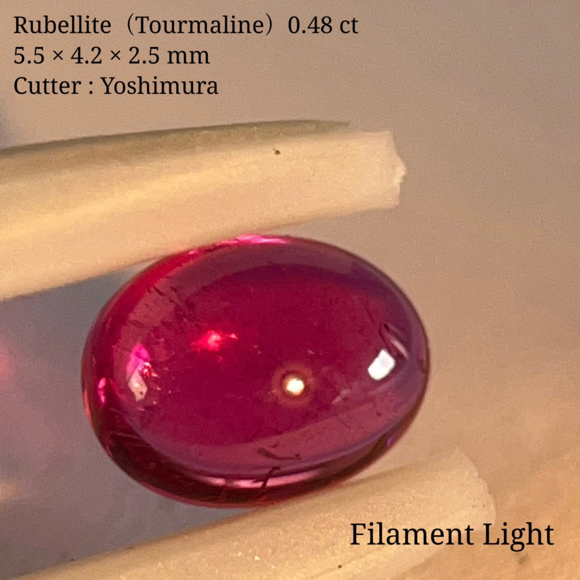 【 SOLDOUT 】ルベライト(トルマリン)0.48 ct 吉村作品 2/10チャット オークション