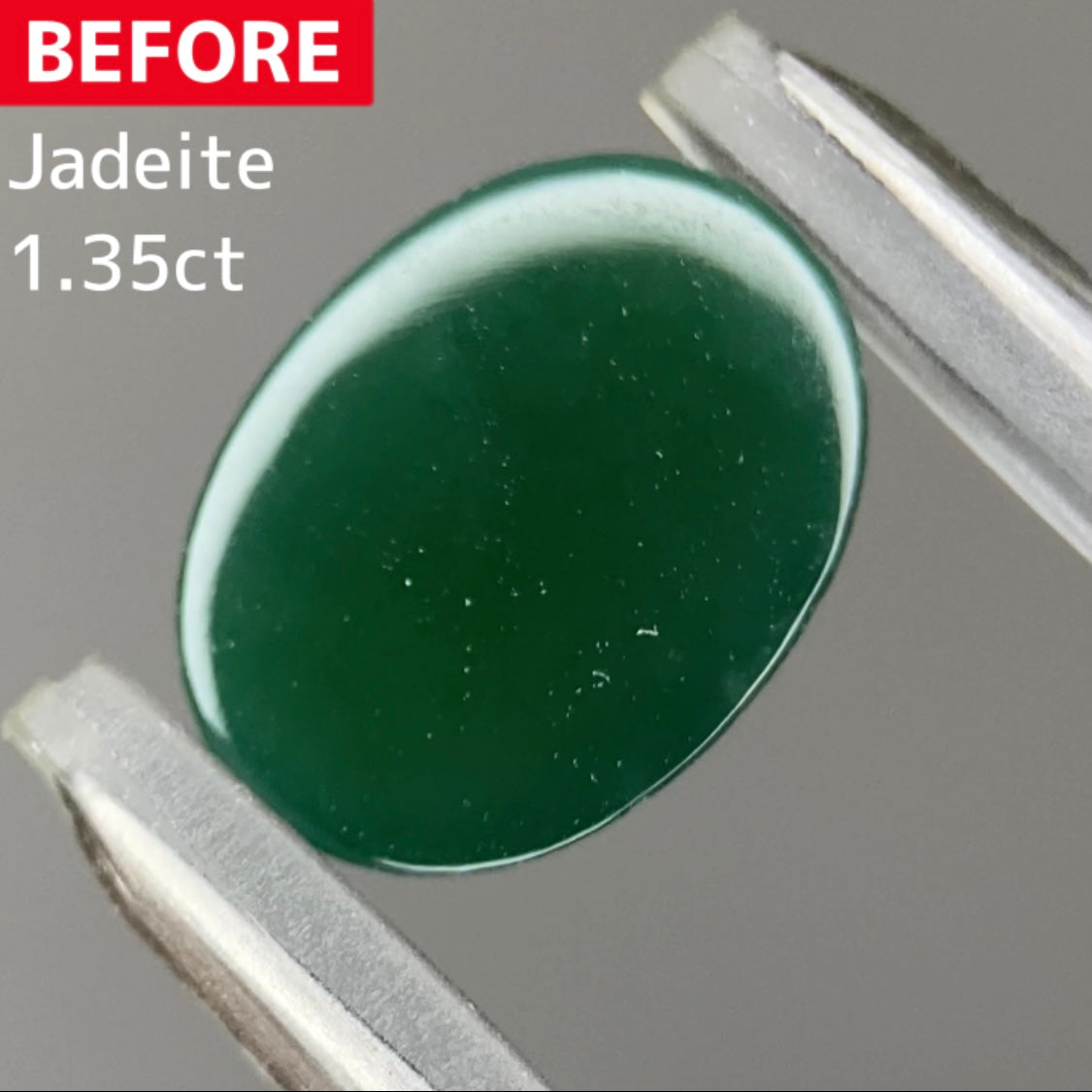お客さま専用【BEFORE宝石】翡翠1.35ct.4ZBご利用価格