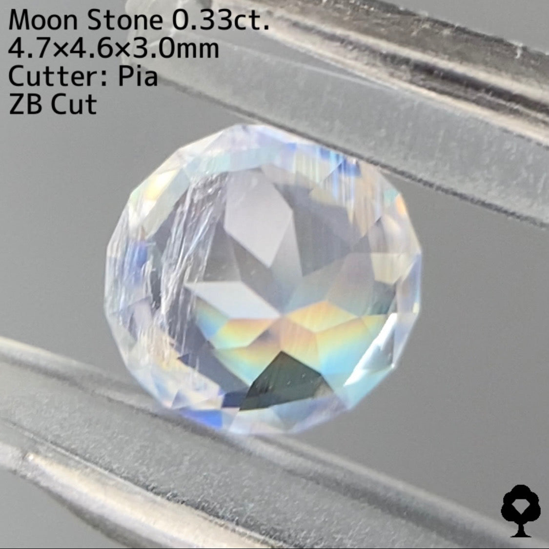 【ZBカット】ムーンストーン0.33ct. ピアッちゃん作品