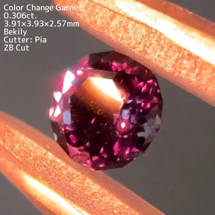 【ZBカット】ベキリーカラーチェンジガーネット0.306ct. ピアッちゃん作品