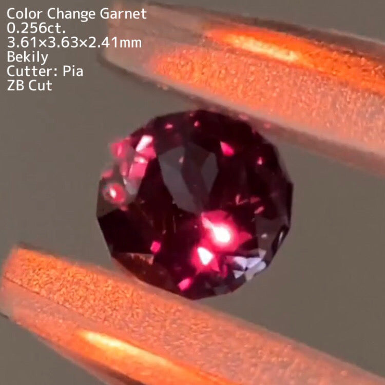 【ZBカット】ベキリーカラーチェンジガーネット0.256ct. ピアッちゃん作品