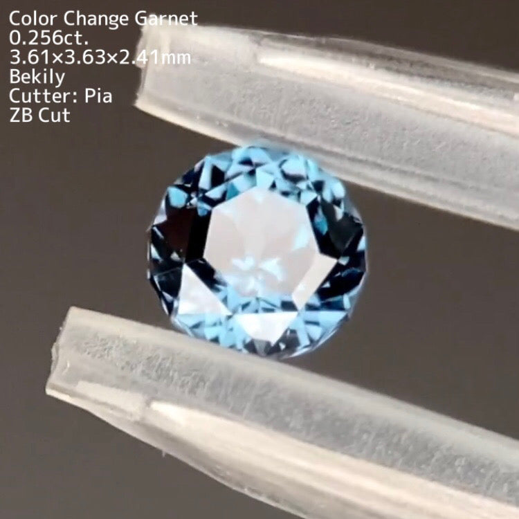 【ZBカット】ベキリーカラーチェンジガーネット0.256ct. ピアッちゃん作品