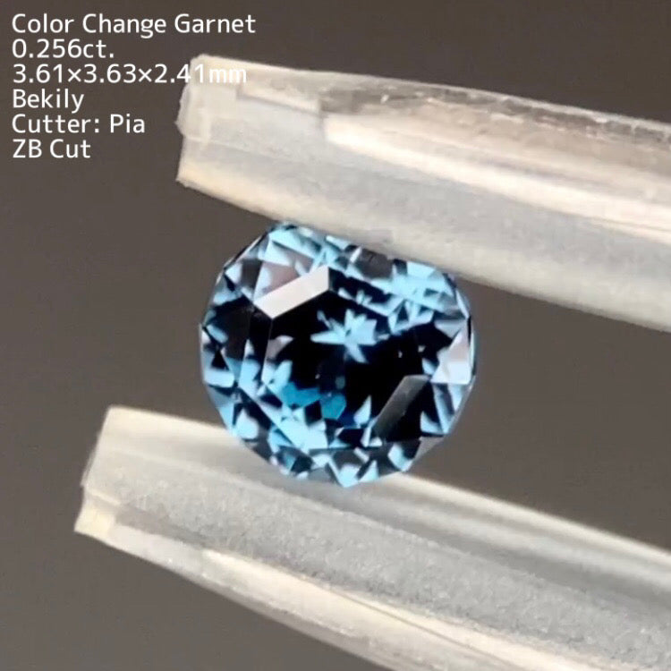 【ZBカット】ベキリーカラーチェンジガーネット0.256ct. ピアッちゃん作品
