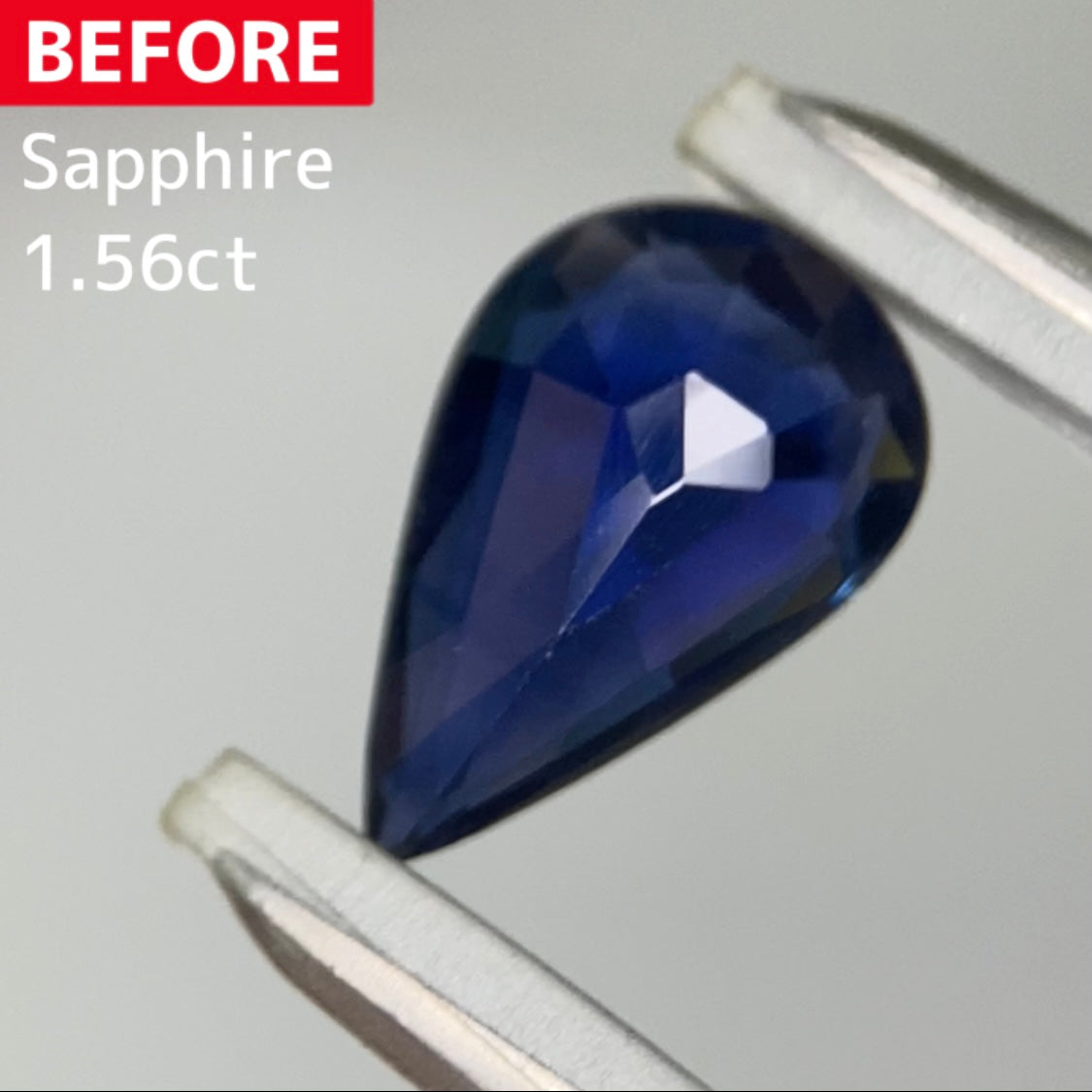 お客さま専用【BEFORE宝石】サファイア1.56ct
