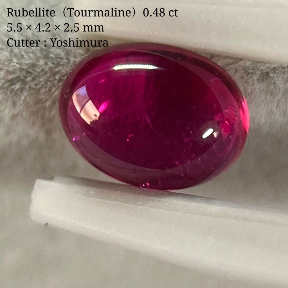 【 SOLDOUT 】ルベライト(トルマリン)0.48 ct 吉村作品 2/10チャット オークション