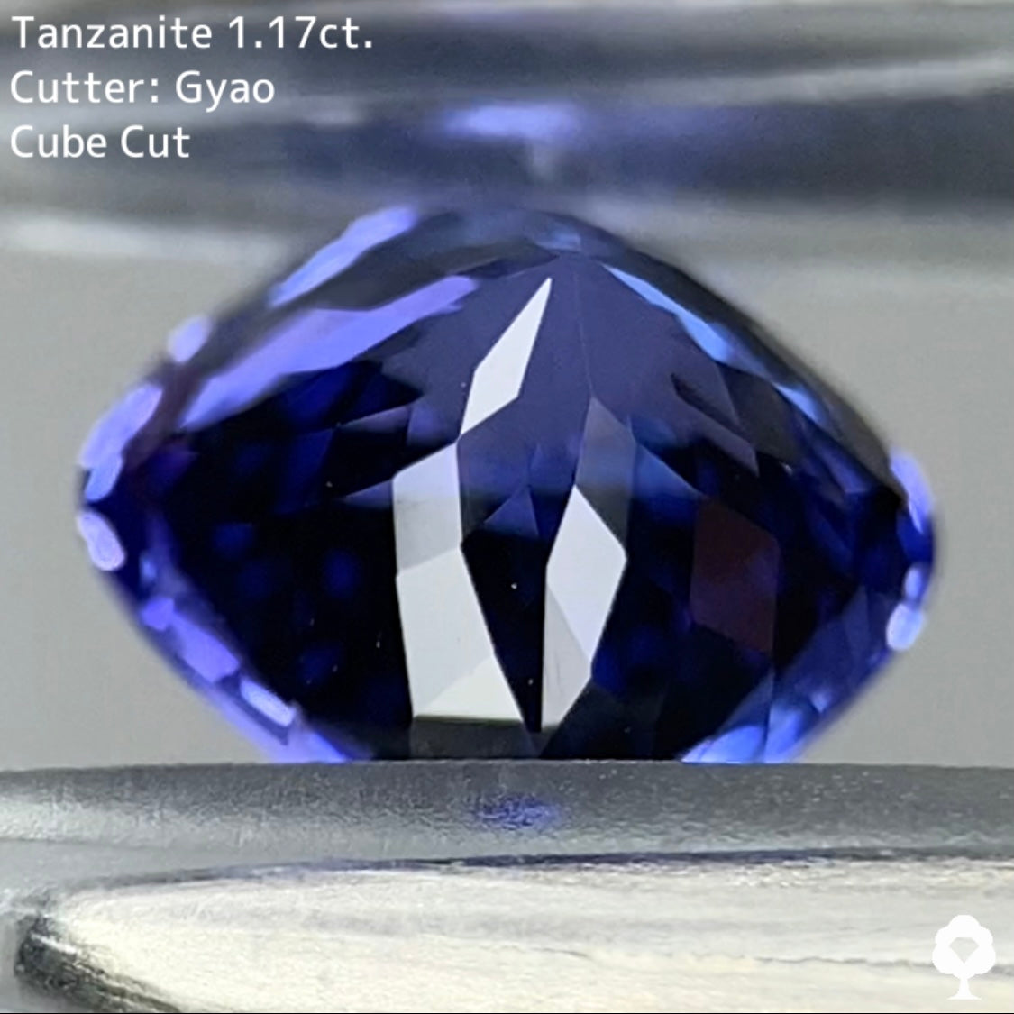 【お客様専用ページ】紫陽花のような色合いと細やかな煌めき★タンザナイト 1.17ct ゲオちゃん作品【Cube cut】