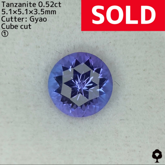 ご当選者さま専用【プチプラ抽選販売】タンザナイト 0.52ct①