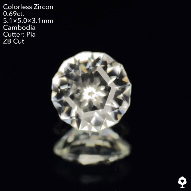 新カット【ZBカット】が施された6つの宝石が見える美カラーレス★カラーレスジルコン0.69ct ピアッちゃん作品★ハラキリプライス