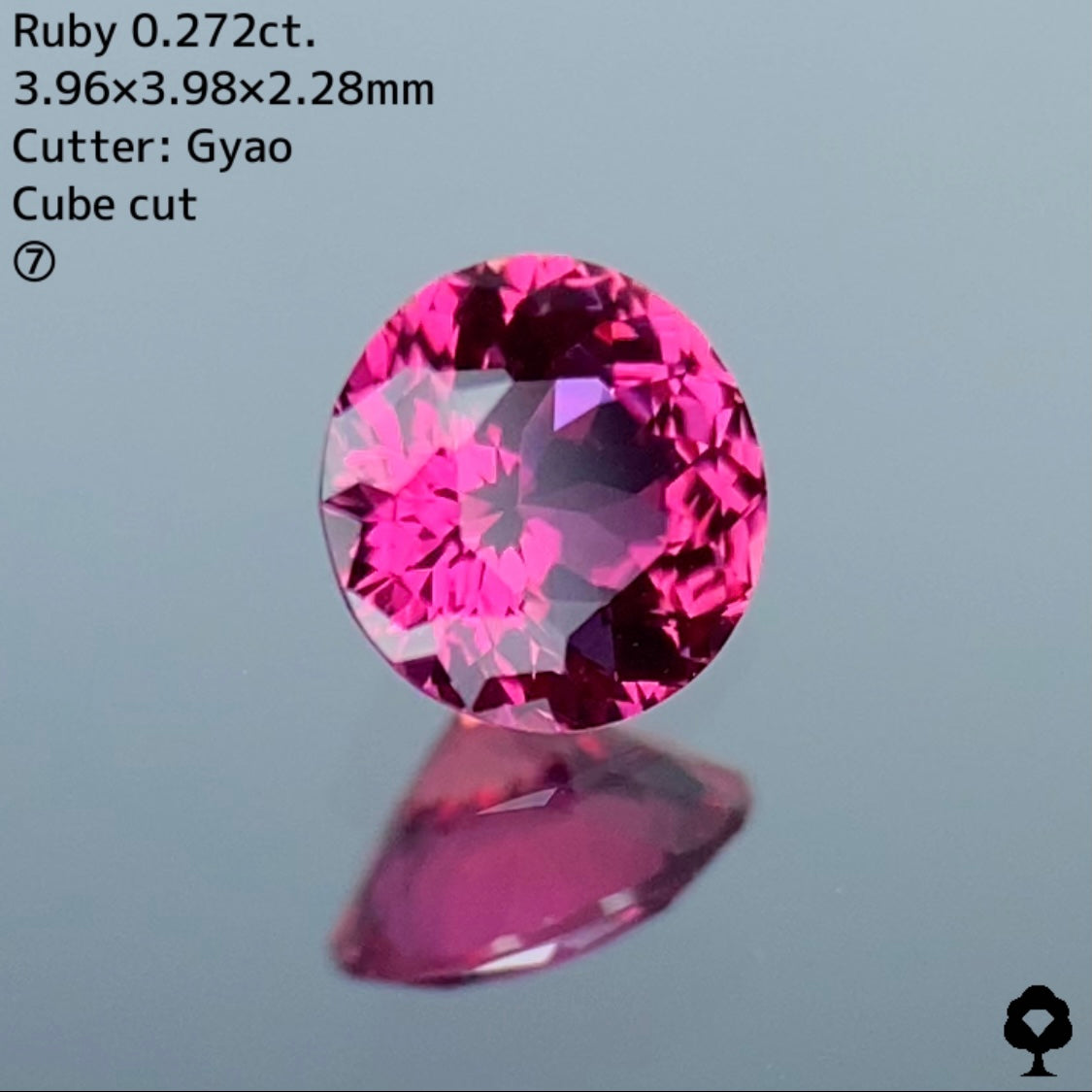 【お客さま専用 ZB20枚ご使用】ルビー 0.272ct