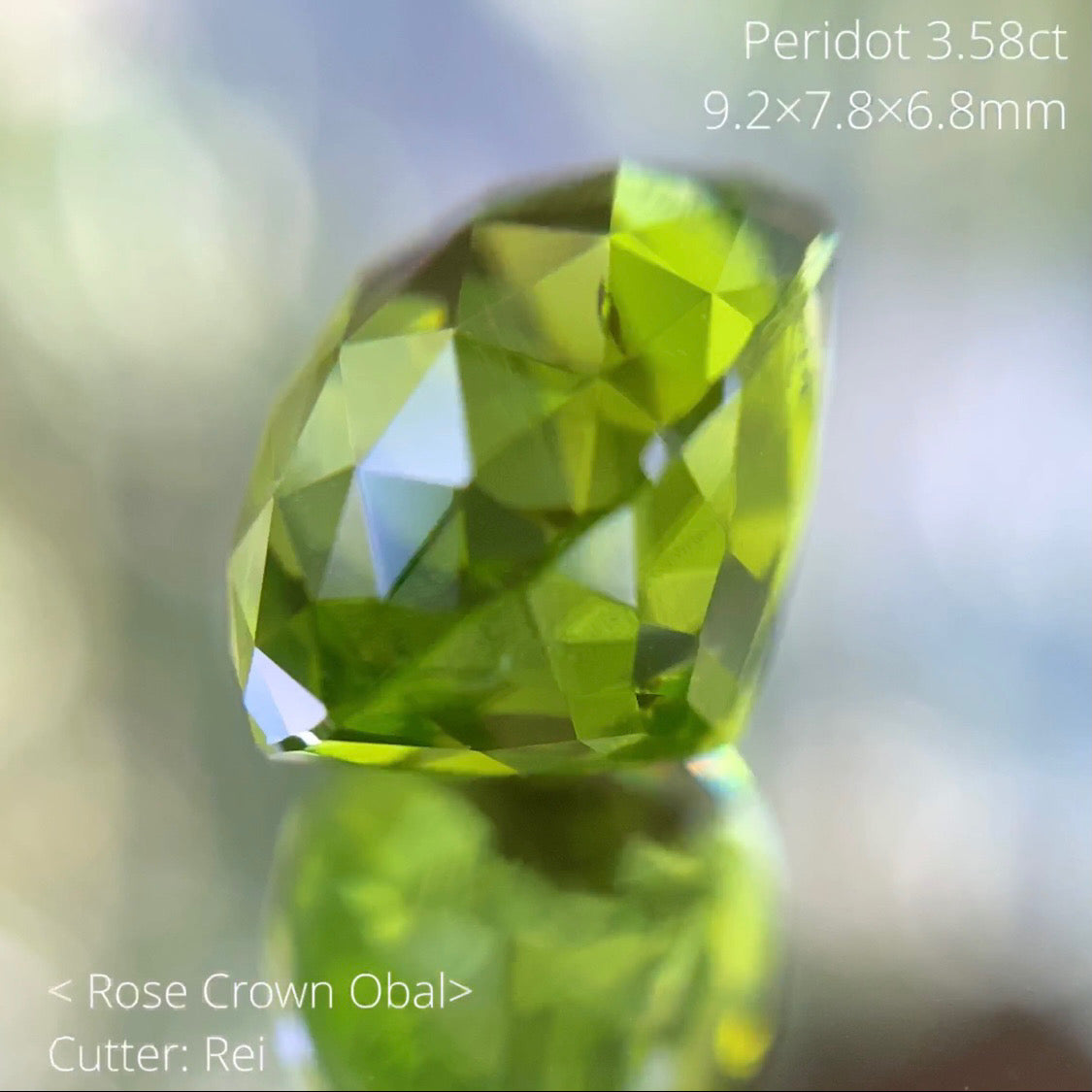 【ペリジャックプライス】笹の葉のような輝きの大迫力のクラウンローズオーバル★ペリドット3.58ct パキスタン産 レイちゃん作品