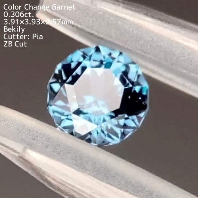 【ZBカット】ベキリーカラーチェンジガーネット0.306ct. ピアッちゃん作品