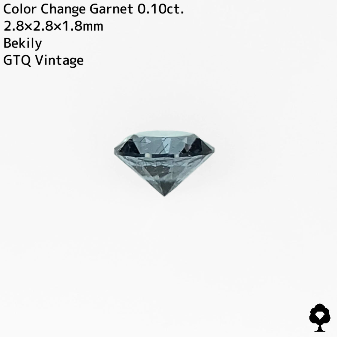 お客さま専用【3ZBご利用可】ライトブルーイッシュグリーンに踊る針インクル★ベキリーカラーチェンジガーネット 0.10ct/No.004