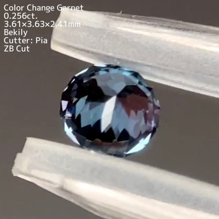 【ZBカット】ベキリーカラーチェンジガーネット0.256ct. ピアッちゃん作品
