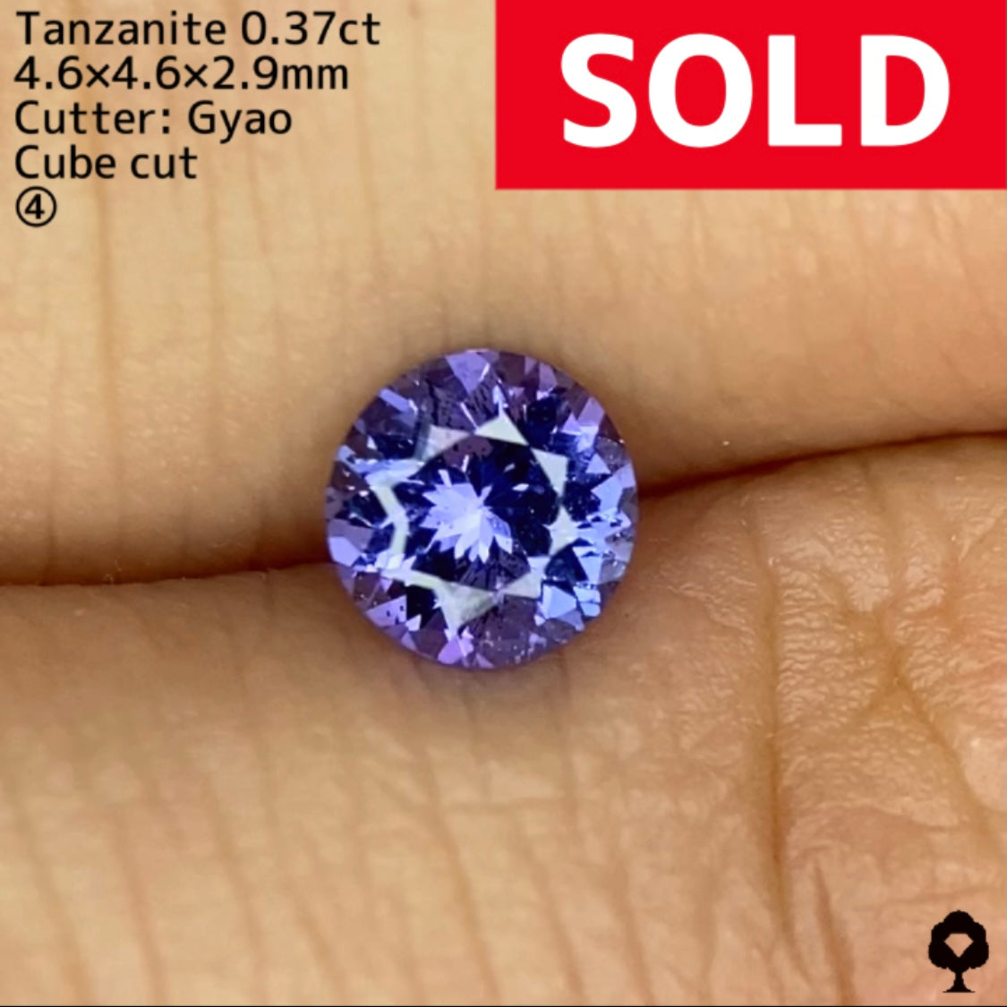 ご当選者さま専用【プチプラ抽選販売】タンザナイト 0.37ct④