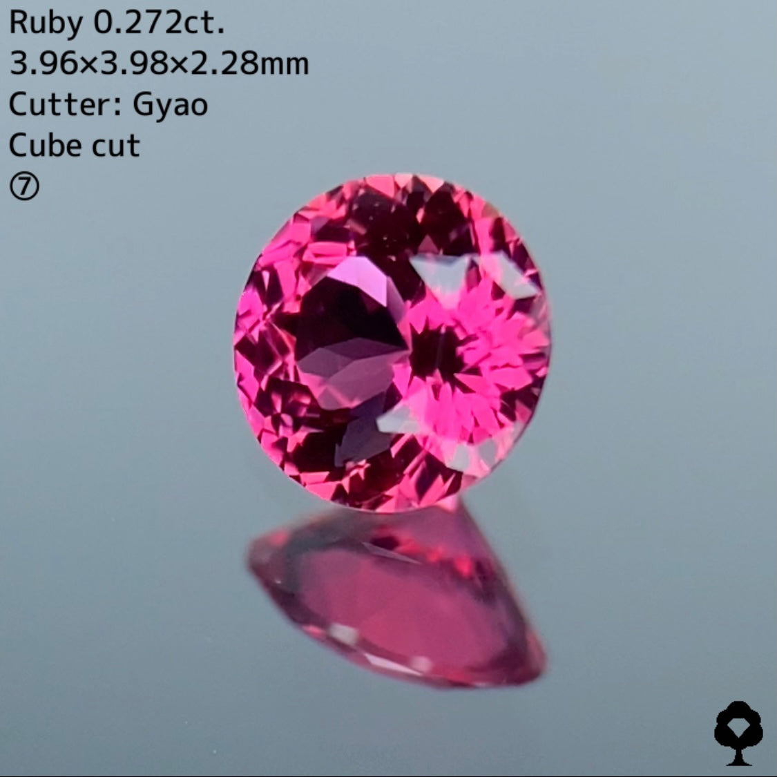 【お客さま専用 ZB20枚ご使用】ルビー 0.272ct