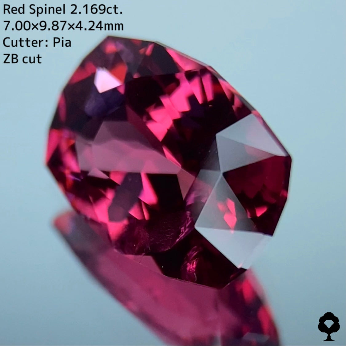 インクル表出ありでも色合い大きさカットの鋭さがたまらない★レッドスピネル 2.169ct【ZB cut】