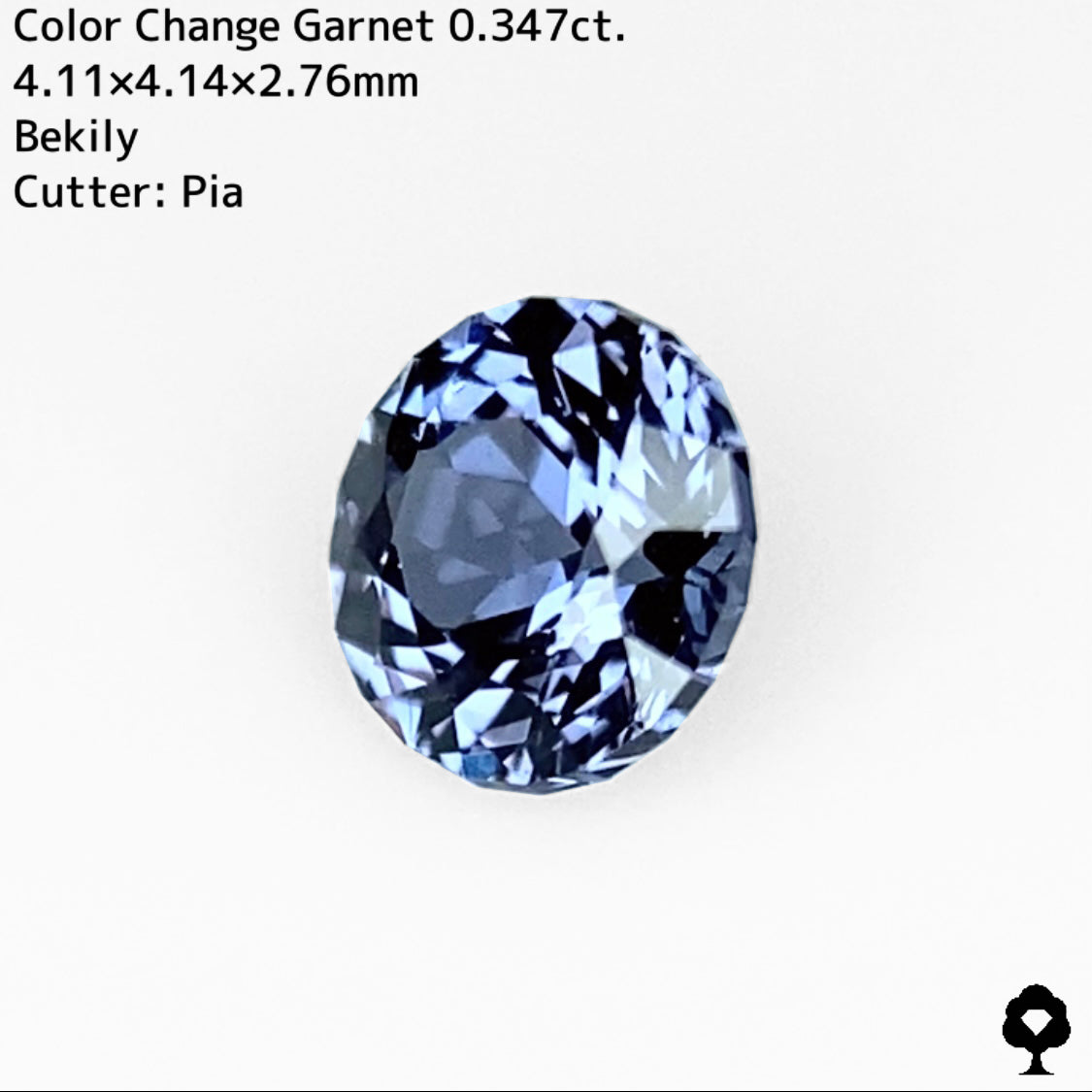 ★シッカリとした青味が美しい細やかな20角形ファンシーラウンド★ベキリーガーネット0.347ct ピアッちゃん作品