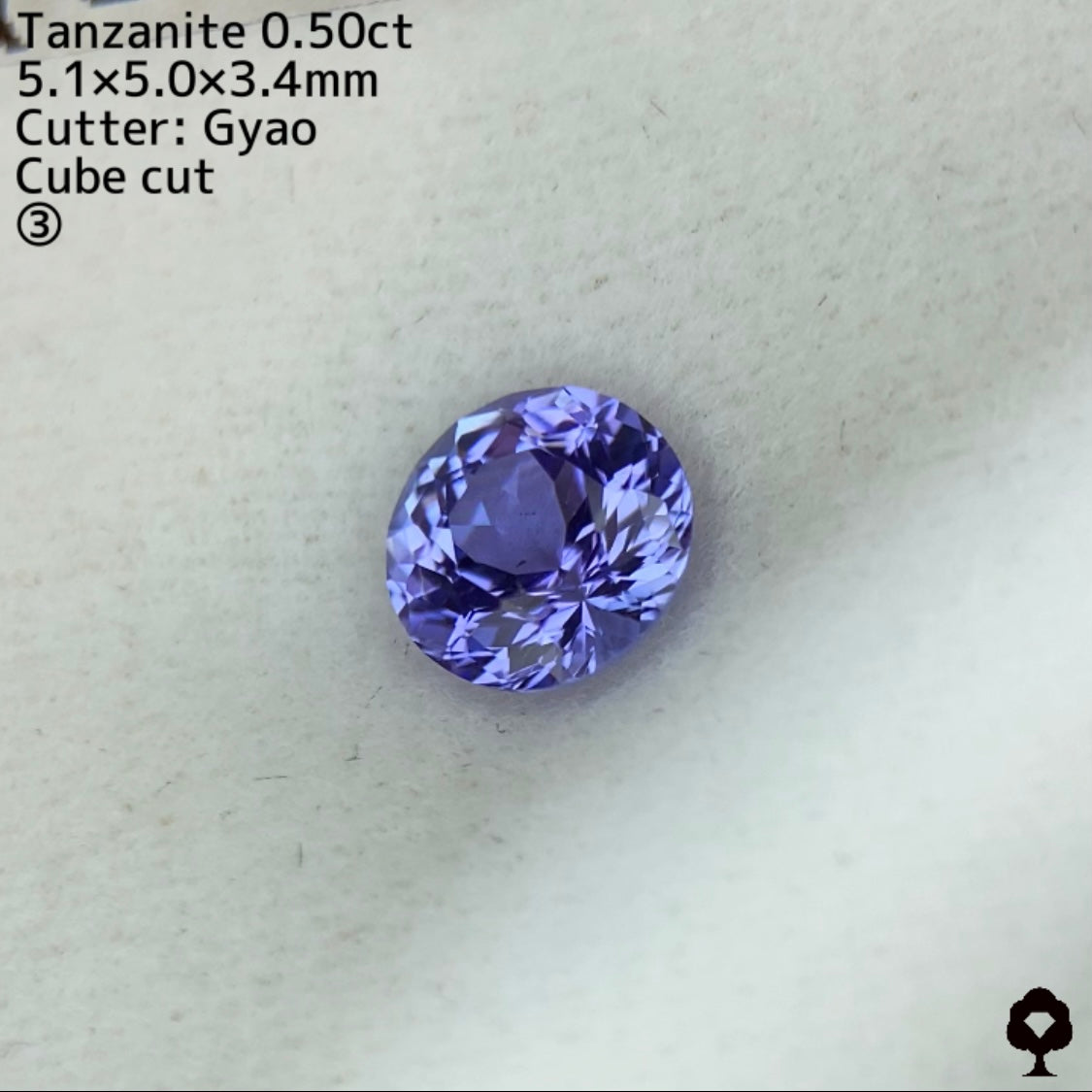 ご当選者さま専用【プチプラ抽選販売】タンザナイト 0.50ct③