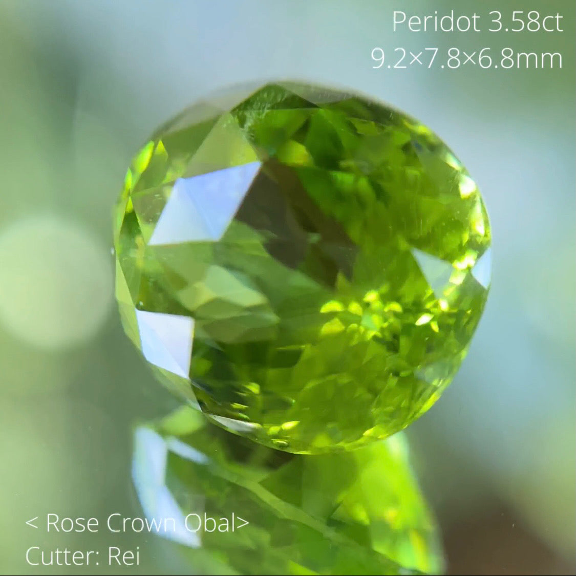 【ペリジャックプライス】笹の葉のような輝きの大迫力のクラウンローズオーバル★ペリドット3.58ct パキスタン産 レイちゃん作品