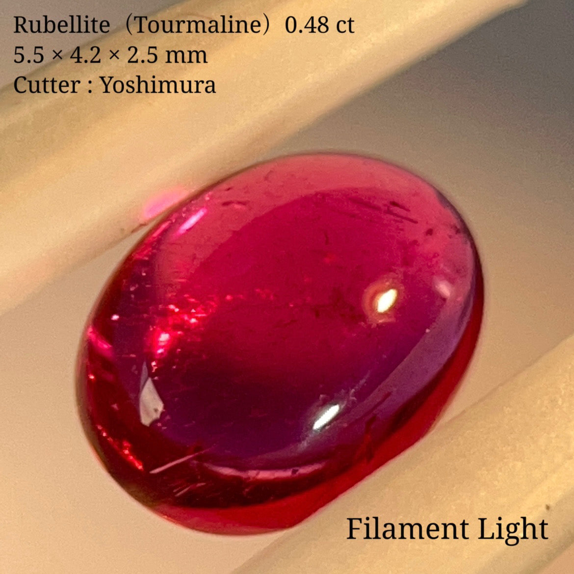 【 SOLDOUT 】ルベライト(トルマリン)0.48 ct 吉村作品 2/10チャット オークション