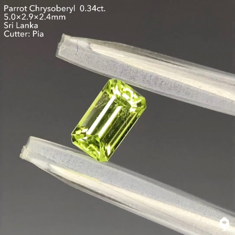 冴えるパロットカラーの美しいオクタゴン★パロットクリソベリル0.34ct ピアッちゃん作品★ハラキリプライス