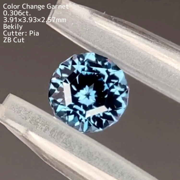 【ZBカット】ベキリーカラーチェンジガーネット0.306ct. ピアッちゃん作品