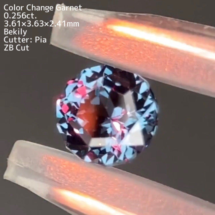 【ZBカット】ベキリーカラーチェンジガーネット0.256ct. ピアッちゃん作品