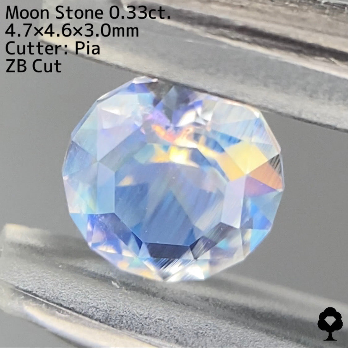 【ZBカット】ムーンストーン0.33ct. ピアッちゃん作品
