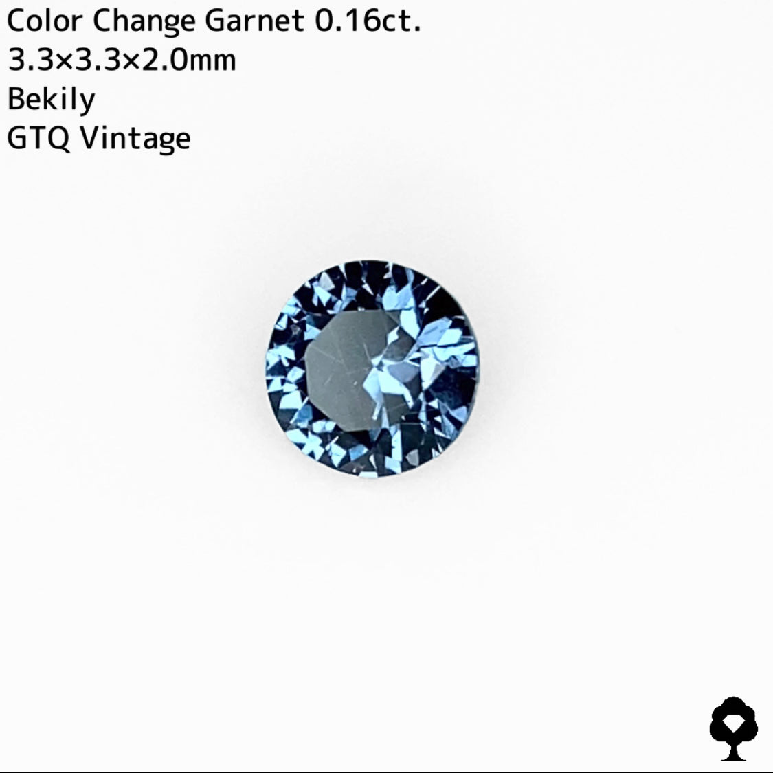 お客さま専用【4ZBご利用可】彩度高く深みもある美色グリニッシュブルー★ベキリーカラーチェンジガーネット 0.16ct/No.013★4ZBご利用プライス★